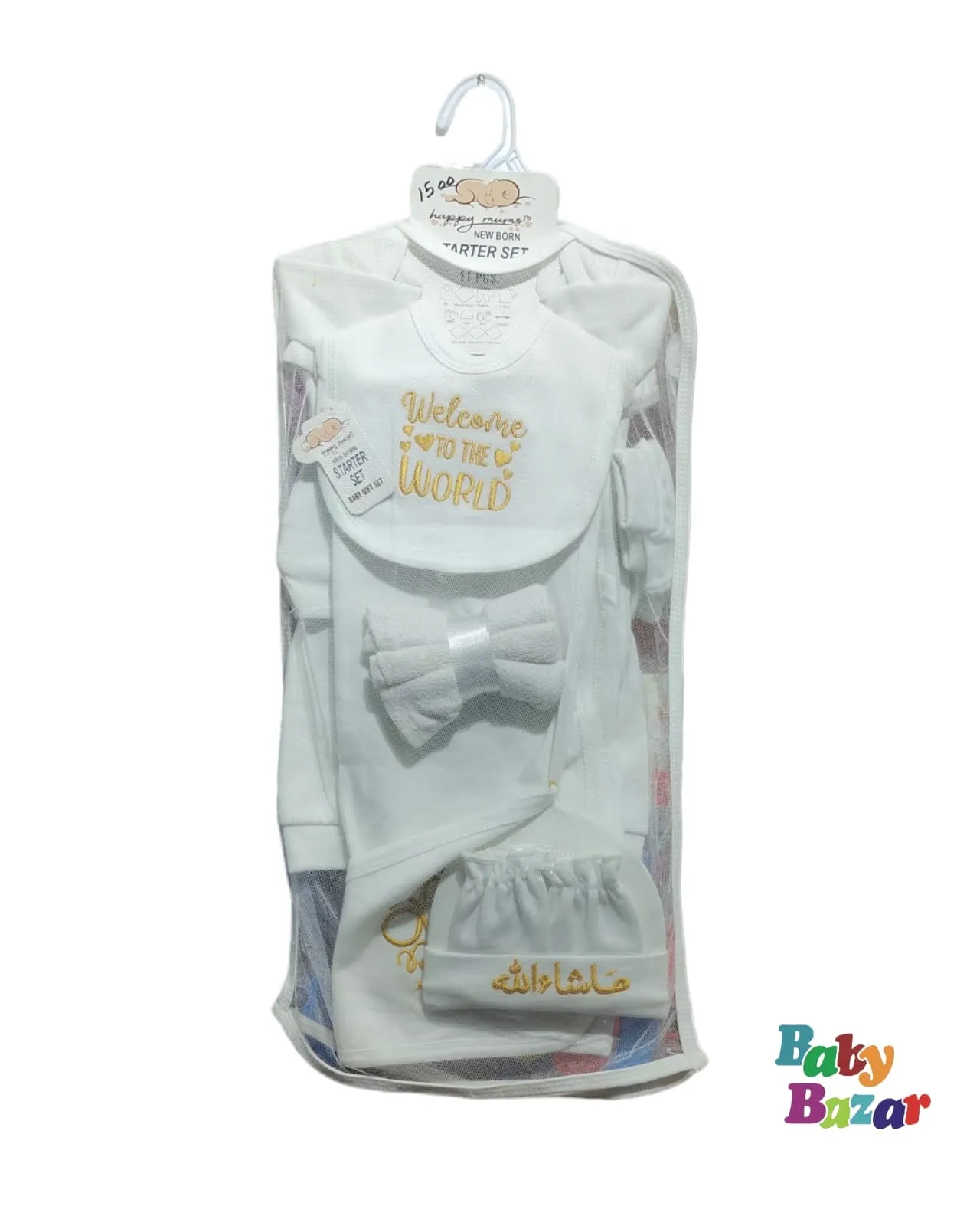 11pc Newborn Starter Set